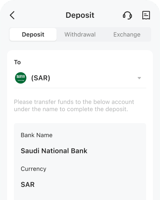 إيداع